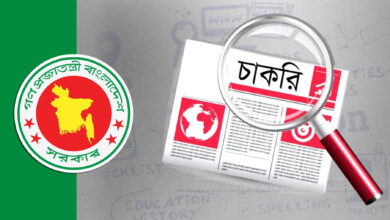 Photo of সত্যায়ন প্রক্রিয়া থাকবে না সরকারি চাকরির আবেদনে