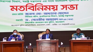 Photo of জনগণের কল্যাণে কাজ করতে পুলিশ কর্মকর্তাদের প্রতি আহবান জানান জননিরাপত্তা বিভাগের সিনিয়র সচিব