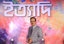 Photo of এবারের ‌‌‌‌‘ইত্যাদি’ দ্বীপ জেলা ভোলার চরফ্যাশনে
