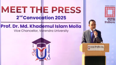 Photo of বরেন্দ্র বিশ্ববিদ্যালয়ের দ্বিতীয় সমাবর্তন ২১ ডিসেম্বর