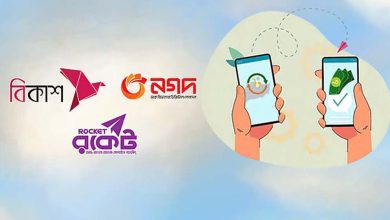 Photo of এমএফএসে লেনদেন সীমিত, এক হাজার টাকার বেশি পাঠানো যাবে না