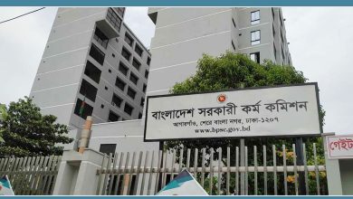 Photo of ৪৬তম বিসিএসের ফল প্রকাশ, ১৪৫৭ জনকে নিয়োগের সুপারিশ