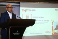 Photo of ঢাকায় ‘মালয়েশিয়া হেলথকেয়ার উইক’ অনুষ্ঠিত