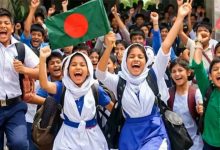 Photo of দেশের সব শিক্ষাপ্রতিষ্ঠানে টানা ৩ দিনের ছুটি