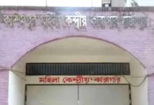 Photo of কাশিমপুর কারাগার থেকে নারী আসামি পালানোর ঘটনায় বরখাস্ত ৭